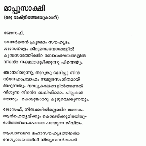 Arthamulla Hindu Matham Tamil Book Pdf