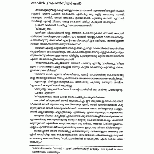 Arya Ashtangika Margaya Sinhala Pdf 20l