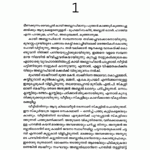 vaikom muhammad basheer novels in malayalam pdf