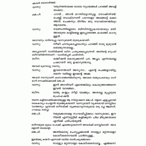 Malayalam Film Scripts.pdf
