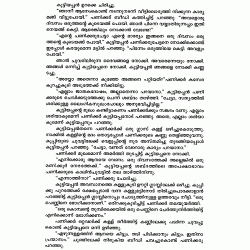 Malayalam Kathakal Pdf