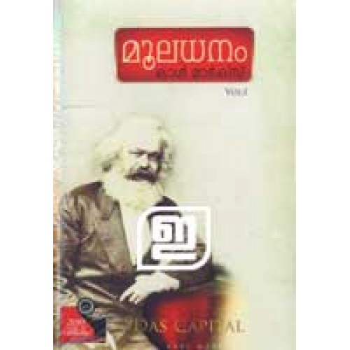 mooladhanam tamil book pdf