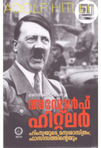 Adolf Hitler: Himsayute Manasasthram; Fascisathinteyum