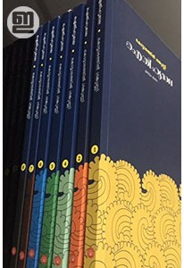 Aithihyamala (in 8 volumes)