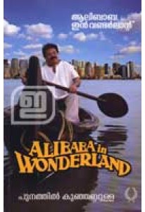 Alibaba In Wonderland