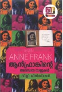 Anne Frankinte Avasana Naalukal