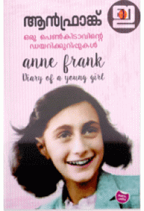 Anne Frank: Oru Penkidavinte Diarykkurippukal