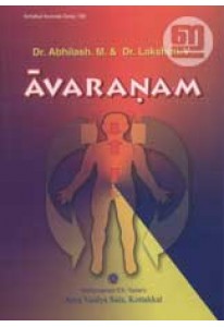 Aavaranam