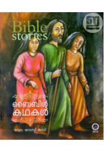 Bible Kathakal (NBS Edition)