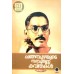 Changampuzhayude Sampoorna Kavithakal (in 2 Volumes)