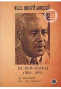 Dr John Mathai