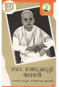 Dr Velukutty Arayan
