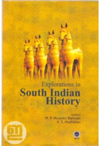 Explorations in South Indian History