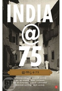 India @ 75 