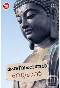 Mahad Vachanangal: Buddhan