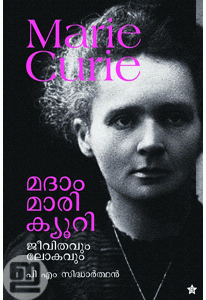Madam Marie Curie: Jeevithavum Lokavum