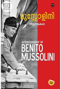 Mussoliniyude Athmakatha
