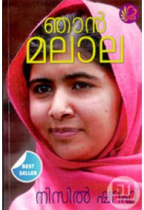 Njan Malala (Bookberry Edition)