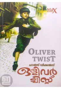 Oliver Twist (Malayalam)