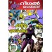 Phantom Comics in Malayalam (5 Books) 