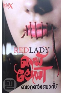 Red Lady (Malayalam)