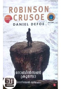 Robinson Crusoe (Malayalam)