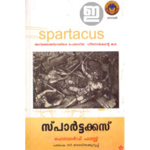 Spartacus Malayalam Indulekha Com