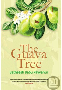 The Guava Tree