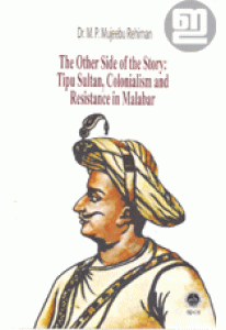The Other Side Of The Story : Tipu Sultan, Colonialism And Resistance In Malabar