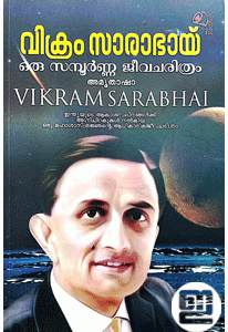 Vikram Sarabhai: Oru Sampoorna Jeevacharithram